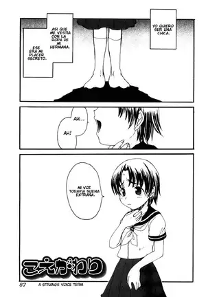 Mama o Kobamenai Boku - I can't refuse mother Ch. 1-7