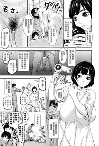 [PIero] Chichiana (Angel Club 2016-03) [Chinese] [i751207個人漢化]