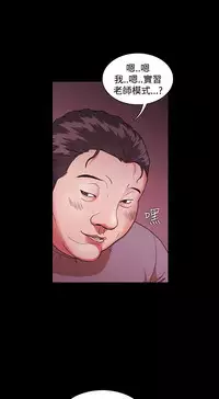 [Black October] Looser Ch.1~5 [Chinese]中文