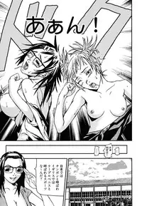 [Nakajima Daizaemon] U-Chikubi