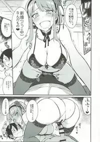 (COMIC1☆11) [Pochi-Goya. (Pochi.)] Otona no Dagashi Soushuuhen (Dagashi Kashi)