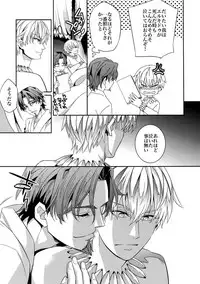 (Tokiomi Festival) [Crazy9 (Ichitaka)] Kari Some no Koi 3 (Fate/Zero)