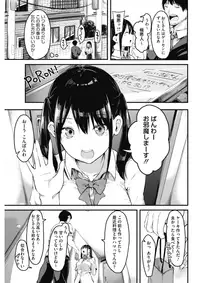 COMIC HOTMILK 2017-09 [Digital]