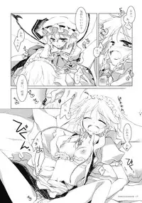 (Reitaisai 6) [FRAC (Mitsuki)] Reminiscence (Touhou Project)