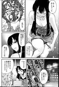 Monthly Vitaman 2013-07