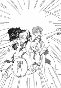 [Moriya Mato] Otona no Omocha