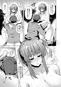 COMIC ExE 09 [Digital]