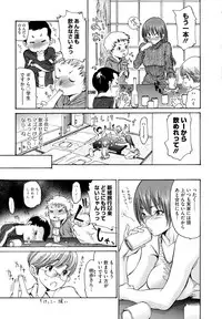 [Aoi Hitori] Jukuzuma Honey