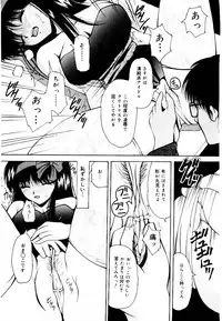 [Library] Akai Gakkou