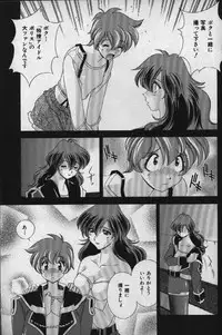 [Matsuzawa Kei] Momoiro Shining Peach