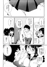 [Sake] Marshmallow Pet