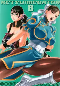 (C80) [Toluene Ittokan (Pierre Norano) Ketsu!Megaton8 (Various)