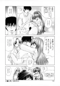 [Gekka Saeki] Nousatsu Apron