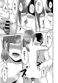 COMIC Ananga Ranga Vol. 39