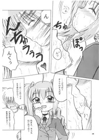 (C73) [Akachi (Chikigai)] Oshiete! Vita Kyoukan!! (Mahou Shoujo Lyrical Nanoha)