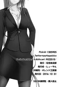 [Mousou Bijutsubu (Shouyan)] Beginning Black [English] [Szayedt] [Digital]