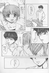 (C56) [Zensekai Yakenohara Doumei (Nakajima Akihiko)] Mangadou (Comic Party)