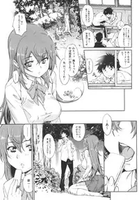 COMIC Megastore 2011-03