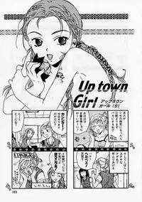 [Ooshima Towa] PRESENT