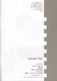 (C82) [NEVER GIVE UP (Nekonattou)] yearn for (Uta no Prince-sama)