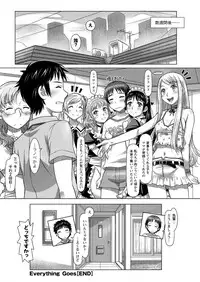 Action Pizazz DX 2016-07 [Digital]