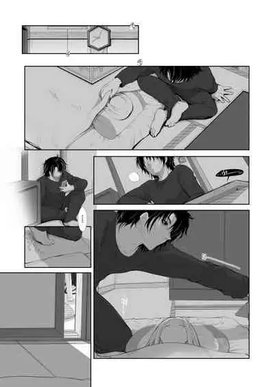 [POWER OF MACA (Macanoka)] winter date [Digital]