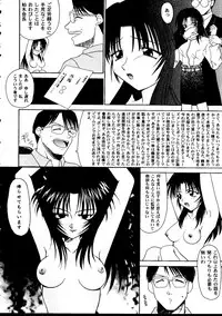 [doujinshi anthology] Love Heart 10 (To Heart)