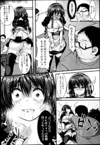 COMIC Shingeki 2014-12