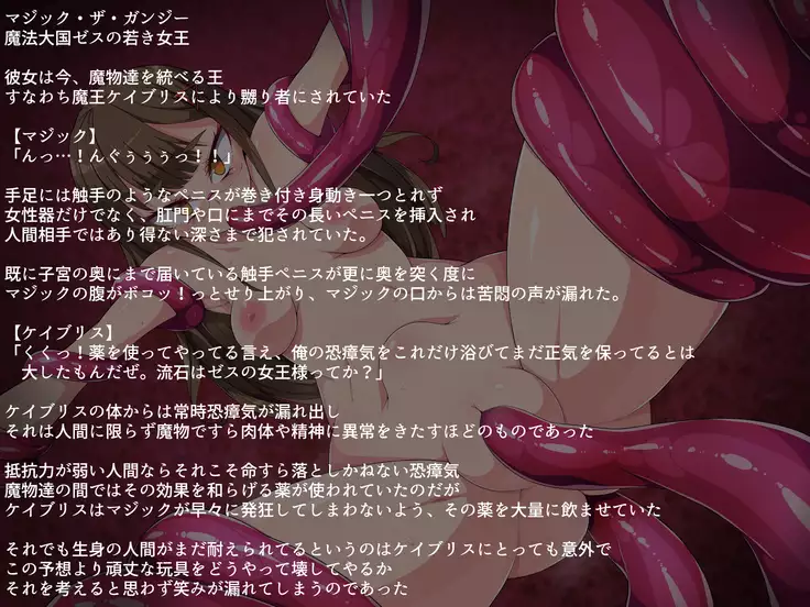 Clear D Jinrui Haiboku