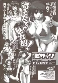 Action Pizazz 2009-12