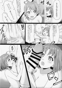 Fight 1-hatsu!! TKa3 x WT7B