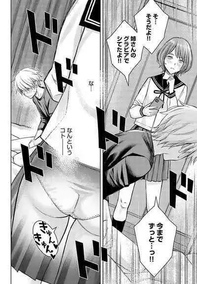 COMIC Anthurium 2024-07