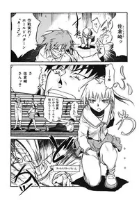 [Nishinari Iwao] Ringa Ringa