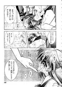 [Anthology] Last Children 3 (Neon Genesis Evangelion)