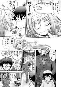 [Yagami Dai] Maji de Watashi ni Koi Shinasai ! S -Shin Heroine Hen- [Digital]