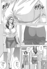 [Nishimaki Tohru] Sex Drive