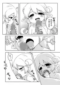 [Kankyokusetsu (Fooyuta)] Okosama!? Soap!! (Granblue Fantasy) [Digital]