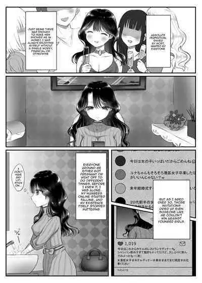 Genkai M-ku Joshi | A Masochist At Her Limit