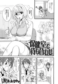 [Miyamoto Yuu] M♥kano