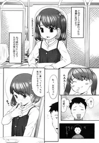 COMIC Megastore 2006-06