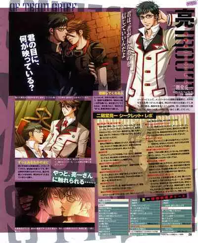 Cool-B Vol.30 2010-03