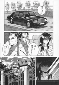 [Dr. Pyon R] Shoujo Dorei - a slave girl