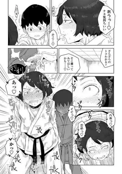 [Hagger] Tabun hatsujo-ki [Digital]