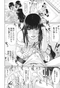 [gonza] Midaraane to Jyukunikuduma