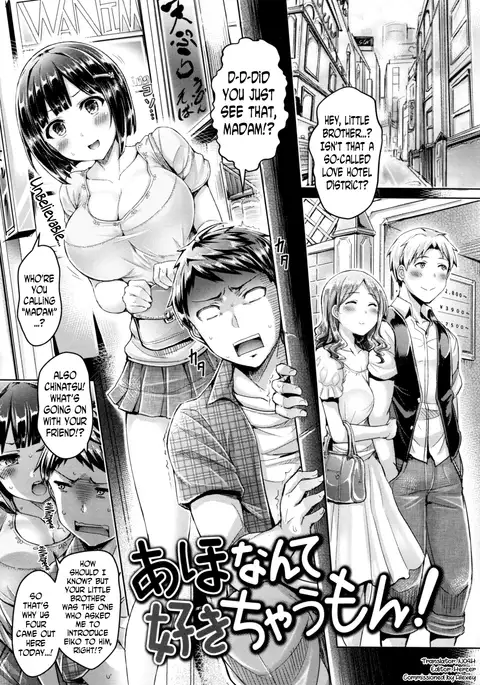 Koizome Marking ch. 4, 8, 13