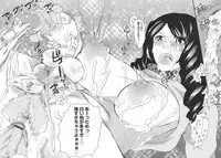 [Inochi Wazuka] Onna Saoshi