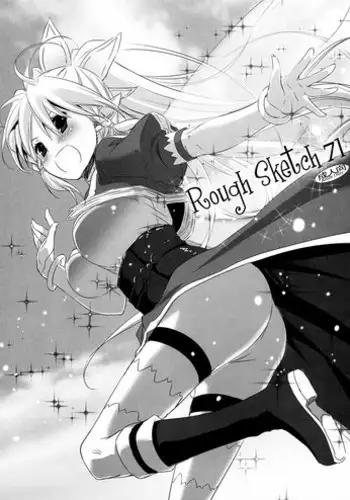 (SC57) [Digital Lover (Nakajima Yuka)] Rough Sketch 71