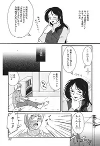 [Himura Jin] Mon Onna Niku no Uzuki