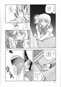 [PSYCODELICIOUS (Akiba Nagi)] Chou Sairoku PINKISH COLLECTION (Various) [Incomplete]