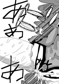 [地図から消えた村] 永久限界らばーず